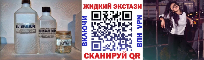цены Балашов БУТИРАТ вода