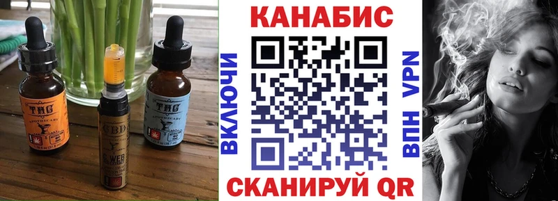 Cannafood конопля  Балашов 