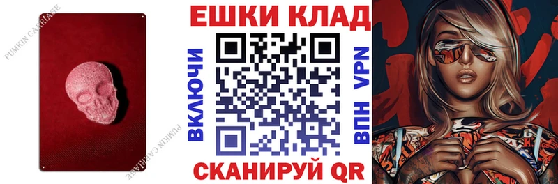 ЭКСТАЗИ таблы  Балашов 