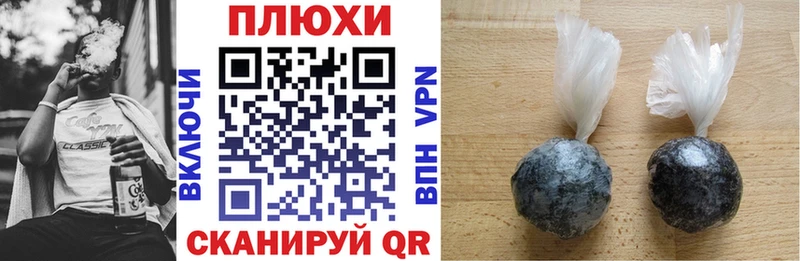 ГАШИШ убойный  купить   Балашов 