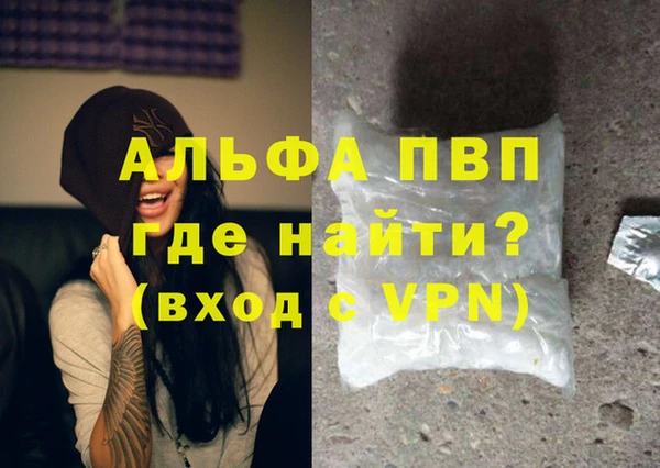 гидра Алексеевка