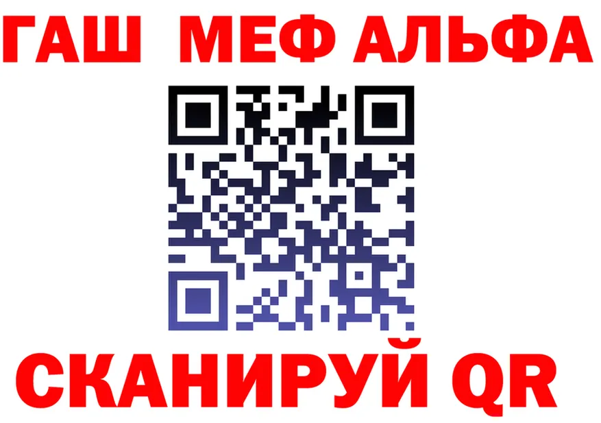Наркота это как зайти Балашов