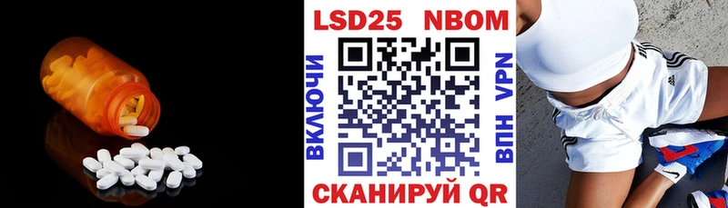 цена наркотик  Балашов  LSD-25 экстази кислота 