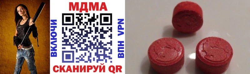 купить наркоту  Балашов  МДМА молли 