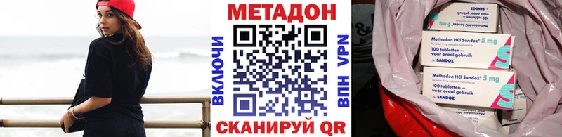 MEGA онион  дарк нет Telegram  МЕТАДОН methadone  Балашов 
