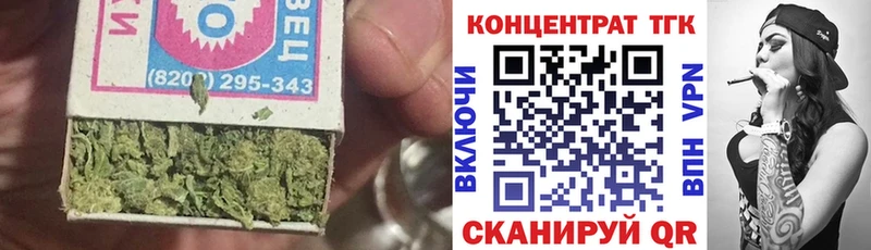 ТГК гашишное масло Балашов