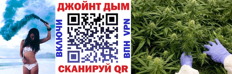 ОМГ ОМГ маркетплейс Балашов Бошки марихуана индика